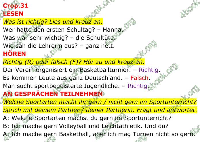 ГДЗ Зошит Німецька мова 8 клас Басай (2025)