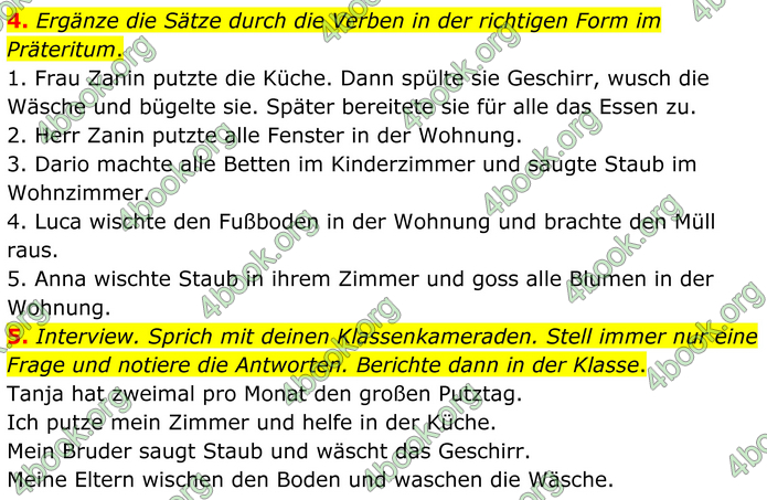 ГДЗ Зошит Німецька мова 8 клас Басай (2025)