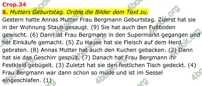ГДЗ Зошит Німецька мова 8 клас Басай (2025)