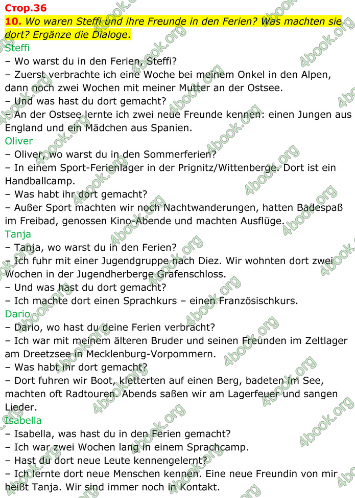 ГДЗ Зошит Німецька мова 8 клас Басай (2025)