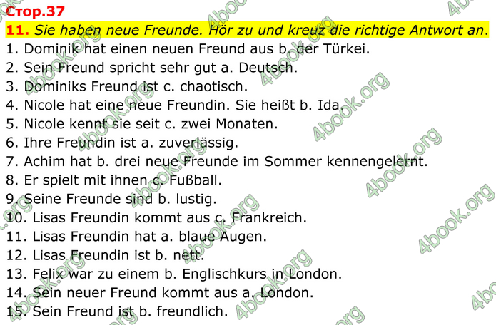 ГДЗ Зошит Німецька мова 8 клас Басай (2025)