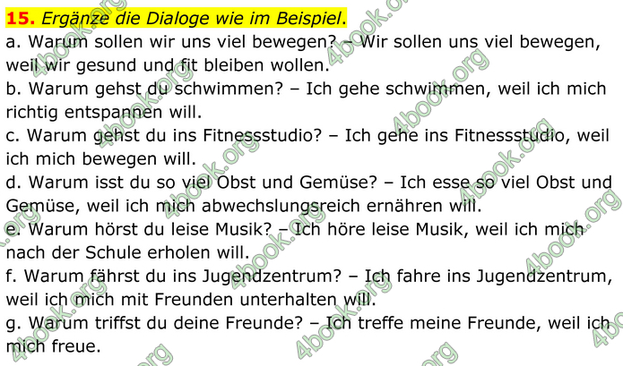 ГДЗ Зошит Німецька мова 8 клас Басай (2025)