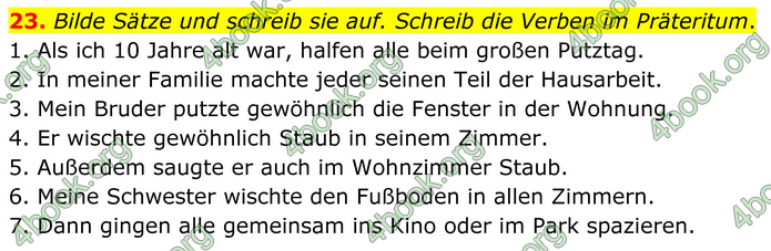 ГДЗ Зошит Німецька мова 8 клас Басай (2025)