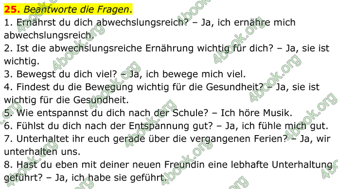 ГДЗ Зошит Німецька мова 8 клас Басай (2025)