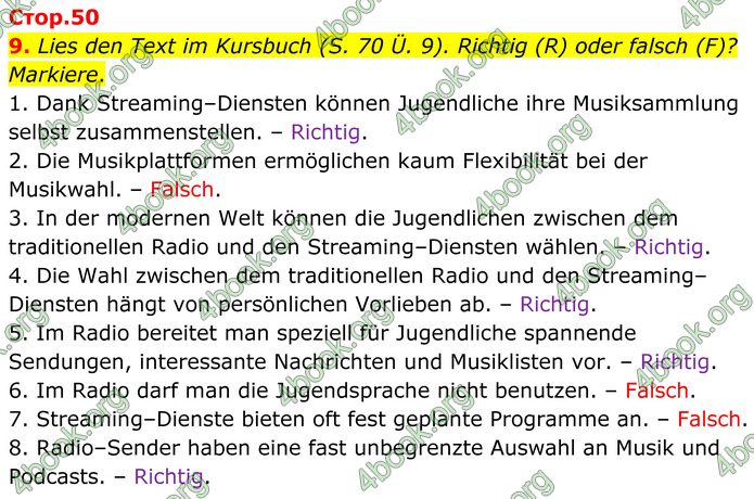 ГДЗ Зошит Німецька мова 8 клас Басай (2025)