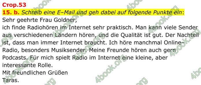 ГДЗ Зошит Німецька мова 8 клас Басай (2025)