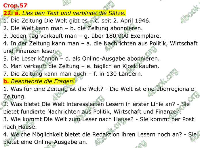 ГДЗ Зошит Німецька мова 8 клас Басай (2025)