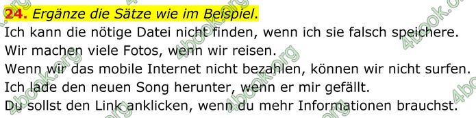 ГДЗ Зошит Німецька мова 8 клас Басай (2025)