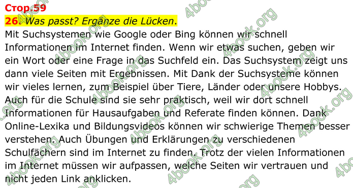 ГДЗ Зошит Німецька мова 8 клас Басай (2025)