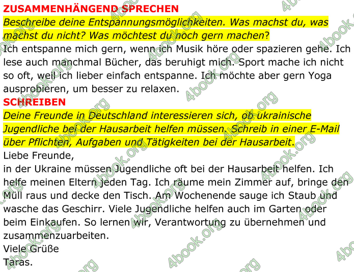 ГДЗ Зошит Німецька мова 8 клас Басай (2025)