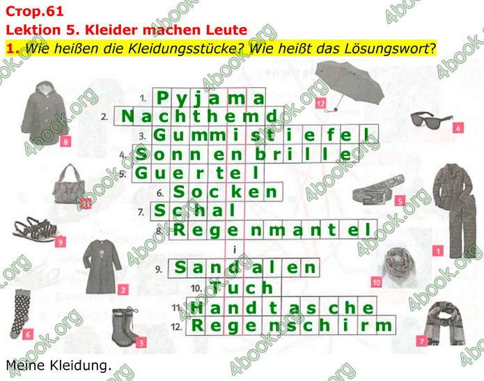 ГДЗ Зошит Німецька мова 8 клас Басай (2025)