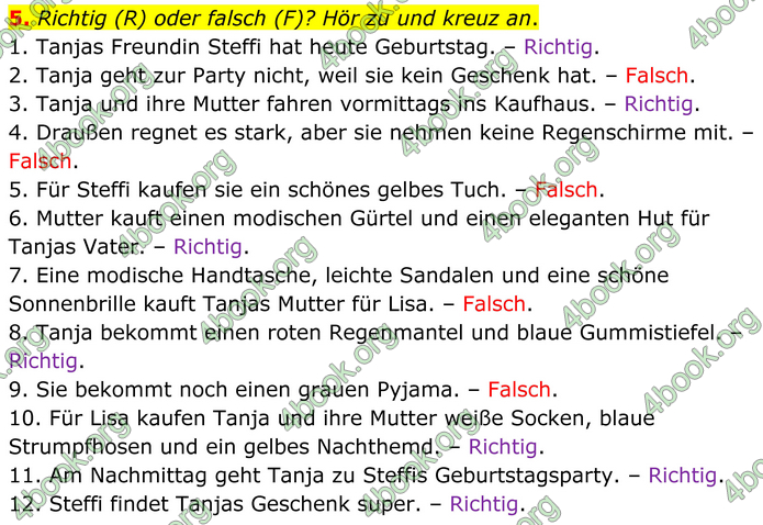 ГДЗ Зошит Німецька мова 8 клас Басай (2025)