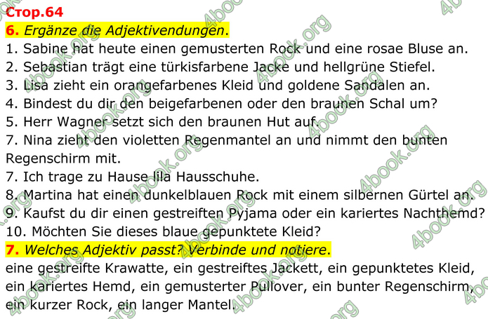 ГДЗ Зошит Німецька мова 8 клас Басай (2025)