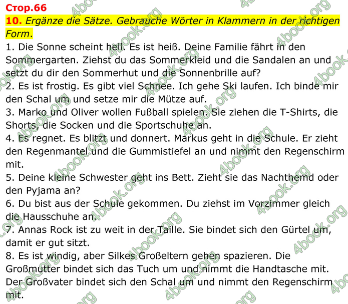 ГДЗ Зошит Німецька мова 8 клас Басай (2025)