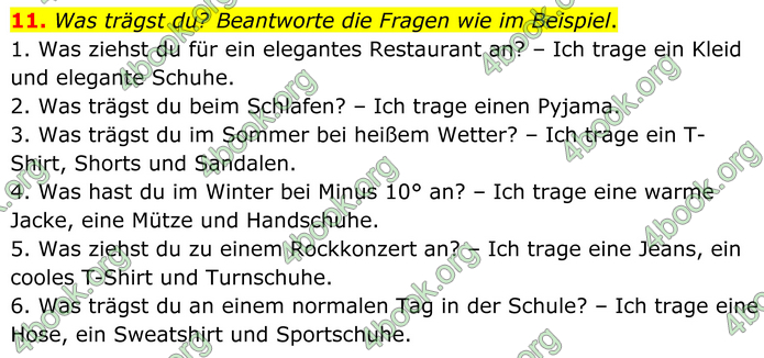 ГДЗ Зошит Німецька мова 8 клас Басай (2025)