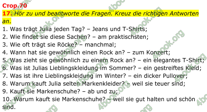 ГДЗ Зошит Німецька мова 8 клас Басай (2025)