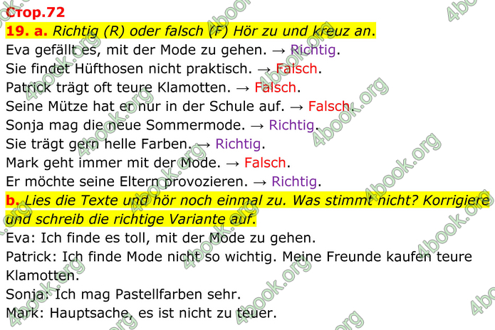 ГДЗ Зошит Німецька мова 8 клас Басай (2025)
