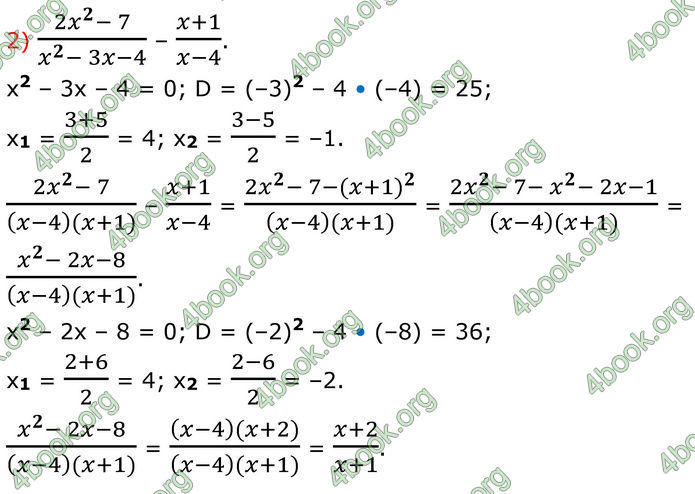 ГДЗ Алгебра 8 клас Істер (2025)