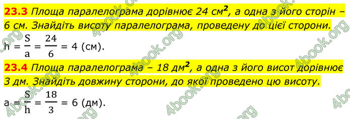 ГДЗ Геометрія 8 клас Істер (2025) ГДЗ Геометрія 8 клас Істер (2025)