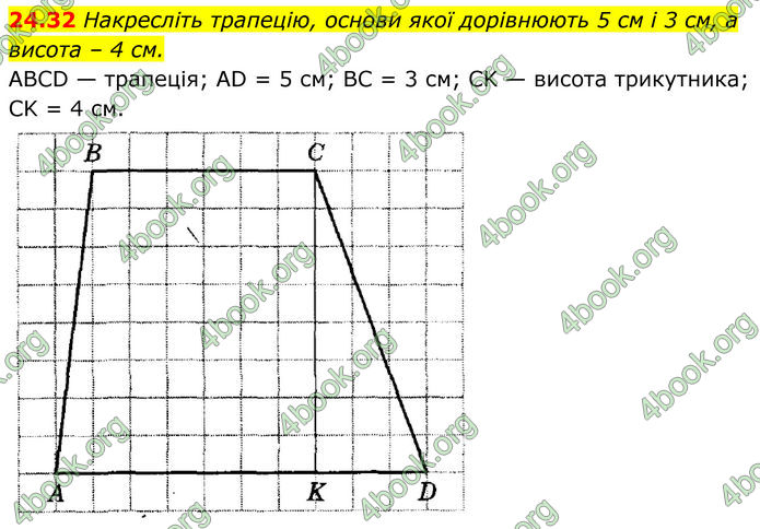 ГДЗ Геометрія 8 клас Істер (2025) ГДЗ Геометрія 8 клас Істер (2025)
