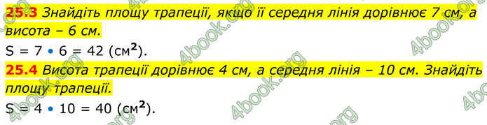 ГДЗ Геометрія 8 клас Істер (2025) ГДЗ Геометрія 8 клас Істер (2025)