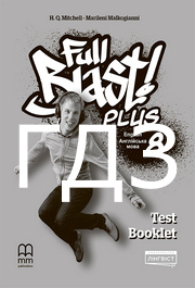 ГДЗ збірник тестів Англійської мова 8 клас Мітчелл