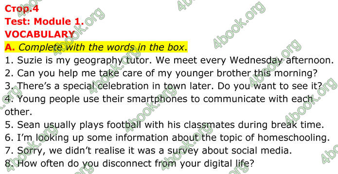 ГДЗ збірник тестів Англійської мова 8 клас Мітчелл
