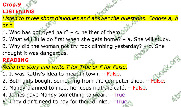 ГДЗ збірник тестів Англійської мова 8 клас Мітчелл