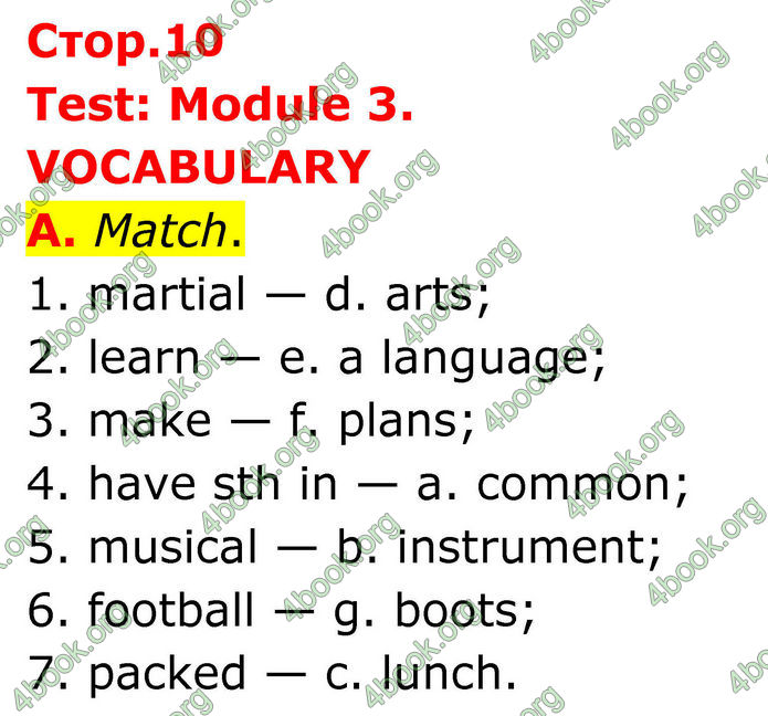 ГДЗ збірник тестів Англійської мова 8 клас Мітчелл