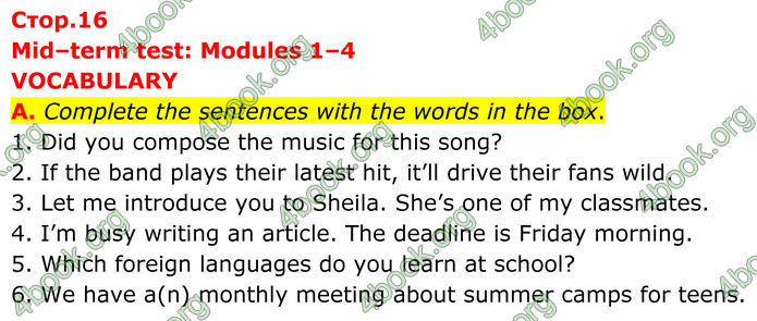 ГДЗ збірник тестів Англійської мова 8 клас Мітчелл