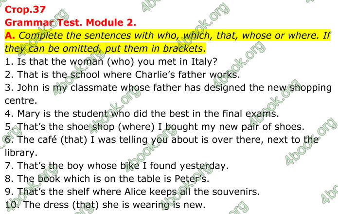 ГДЗ збірник тестів Англійської мова 8 клас Мітчелл