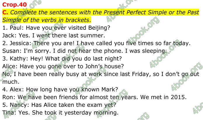 ГДЗ збірник тестів Англійської мова 8 клас Мітчелл
