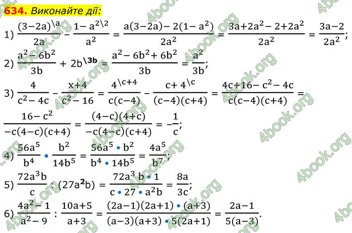 ГДЗ Алгебра 8 клас Мерзляк (2025)