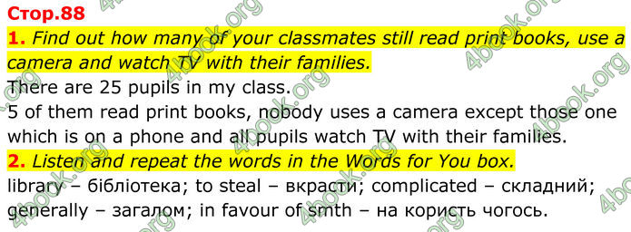 ГДЗ Англійська мова 8 клас Карпюк (2025)