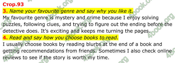 ГДЗ Англійська мова 8 клас Карпюк (2025)