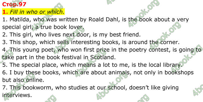 ГДЗ Англійська мова 8 клас Карпюк (2025)