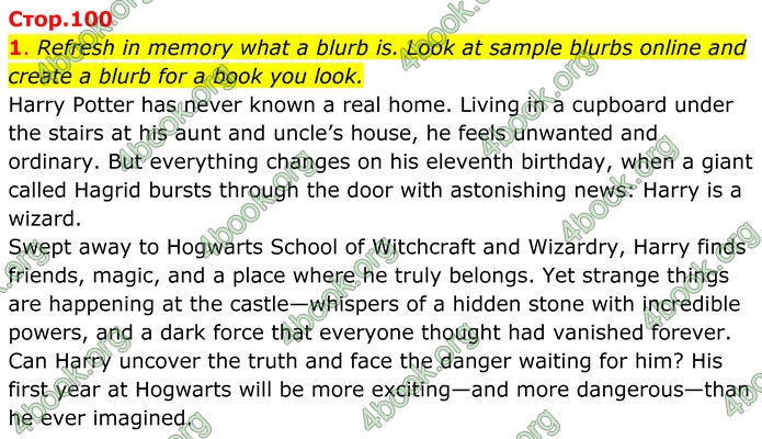 ГДЗ Англійська мова 8 клас Карпюк (2025)