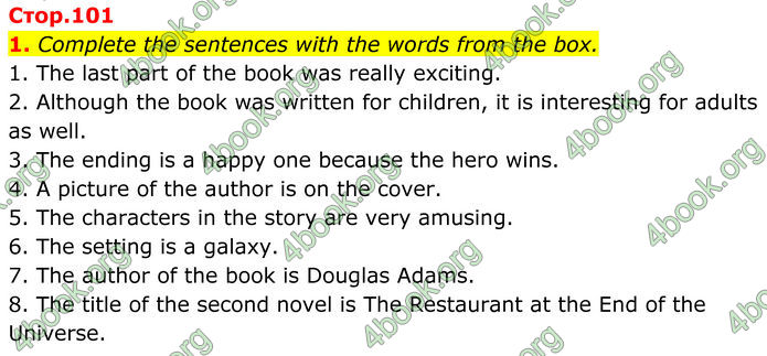 ГДЗ Англійська мова 8 клас Карпюк (2025)
