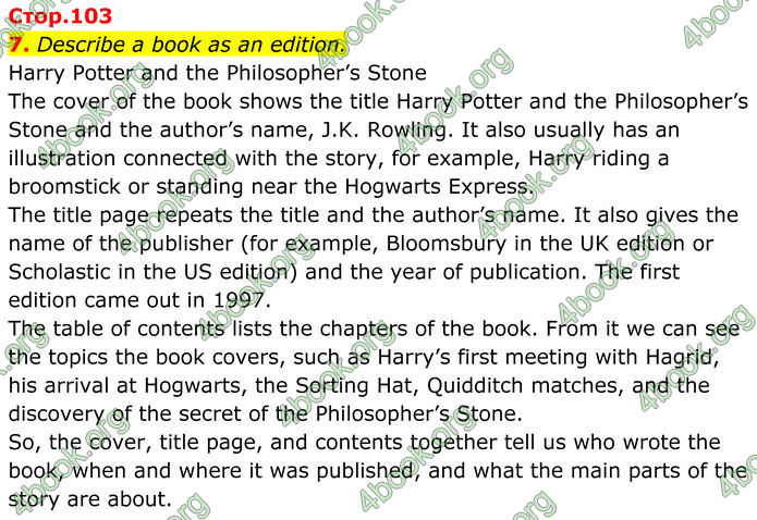 ГДЗ Англійська мова 8 клас Карпюк (2025)