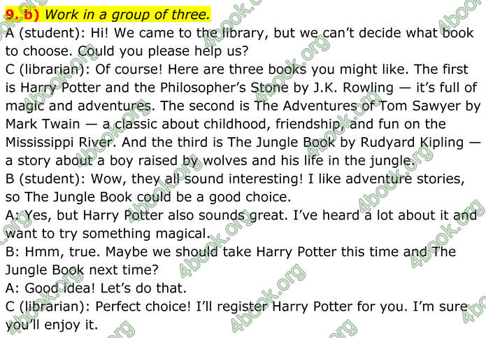 ГДЗ Англійська мова 8 клас Карпюк (2025)