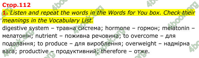 ГДЗ Англійська мова 8 клас Карпюк (2025)
