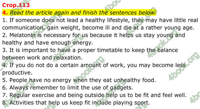 ГДЗ Англійська мова 8 клас Карпюк (2025)