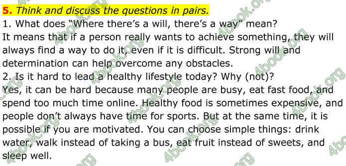 ГДЗ Англійська мова 8 клас Карпюк (2025)