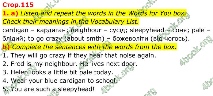 ГДЗ Англійська мова 8 клас Карпюк (2025)