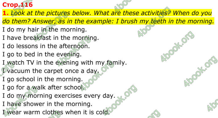 ГДЗ Англійська мова 8 клас Карпюк (2025)