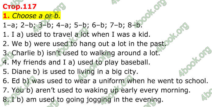 ГДЗ Англійська мова 8 клас Карпюк (2025)