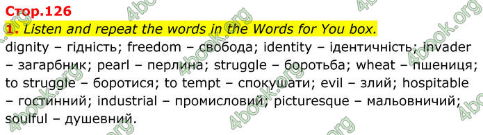 ГДЗ Англійська мова 8 клас Карпюк (2025)