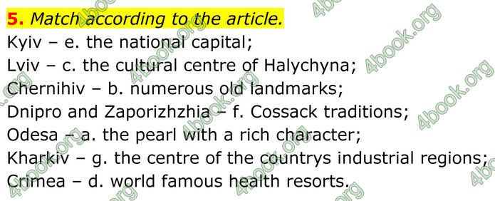 ГДЗ Англійська мова 8 клас Карпюк (2025)
