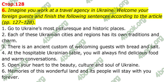 ГДЗ Англійська мова 8 клас Карпюк (2025)