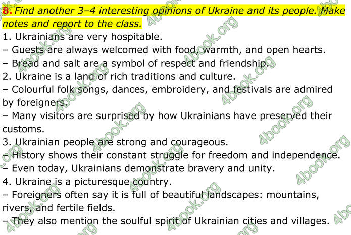 ГДЗ Англійська мова 8 клас Карпюк (2025)